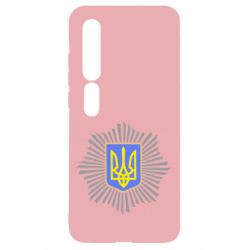 Чехол для Xiaomi Mi10/10 Pro МВС України - PrintSalon