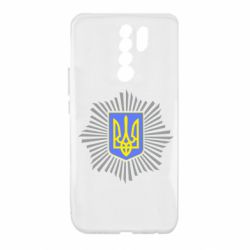 Чехол для Xiaomi Redmi 9 МВС України - PrintSalon