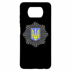 Чехол для Xiaomi Poco X3 МВС України - PrintSalon
