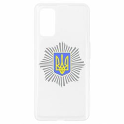 Чехол для Realme 7 Pro МВС України - PrintSalon