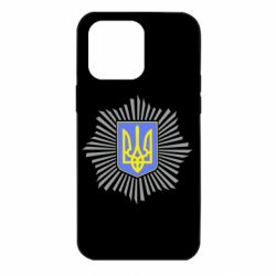 Чехол для iPhone 14 Pro Max МВС України - PrintSalon