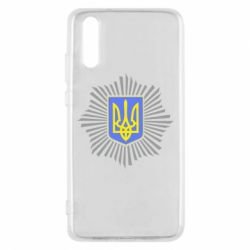 Чехол для Huawei P20 МВС України - PrintSalon