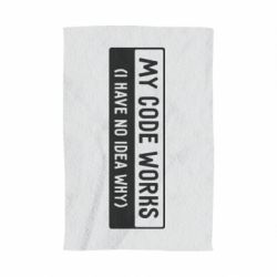 Полотенце с принтом My code works I have no idea why - PrintSalon