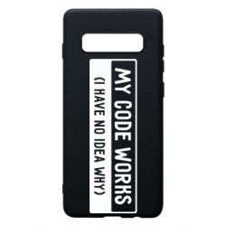 Чехол для Samsung S10+ My code works I have no idea why - PrintSalon