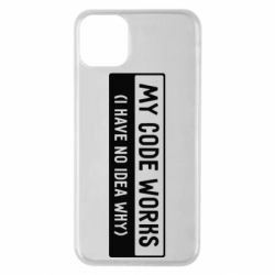 Чехол для iPhone 11 Pro Max My code works I have no idea why - PrintSalon