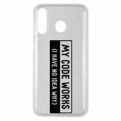 Чехол для Samsung M30 My code works I have no idea why - PrintSalon