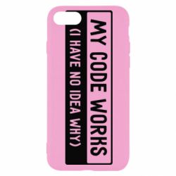 Чехол для iPhone SE 2020 My code works I have no idea why - PrintSalon