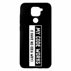 Чехол для Xiaomi Redmi Note 9/Redmi 10X My code works I have no idea why