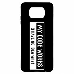 Чехол для Xiaomi Poco X3 My code works I have no idea why - PrintSalon