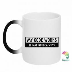 Чашка-хамелеон My code works I have no idea why - PrintSalon