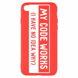 Чехол для iPhone SE 2022 My code works I have no idea why - PrintSalon