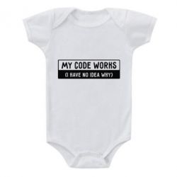 Детский бодик My code works I have no idea why - PrintSalon