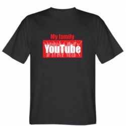 Мужская футболка Stedman My family youtube - PrintSalon