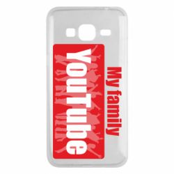 Чехол для Samsung J3 2016 My family youtube - PrintSalon