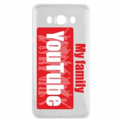 Чехол для Samsung J7 2016 My family youtube - PrintSalon