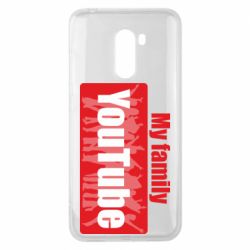 Чехол для Xiaomi Pocophone F1 My family youtube