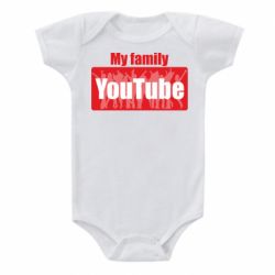 Детский бодик My family youtube - PrintSalon