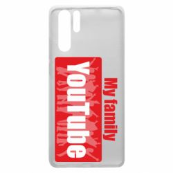 Чехол для Huawei P30 Pro My family youtube - PrintSalon