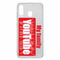 Чехол для Samsung A20 My family youtube - PrintSalon