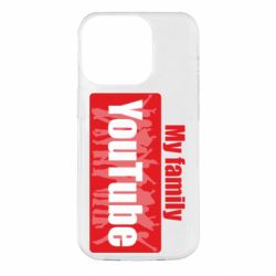 Чехол для iPhone 14 Pro My family youtube - PrintSalon