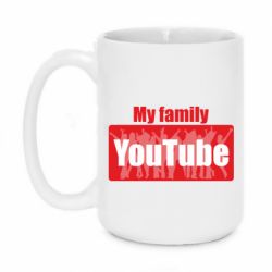 Чашка 420ml My family youtube - PrintSalon