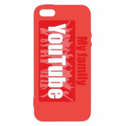 Чехол для iPhone5/5S/SE My family youtube - PrintSalon