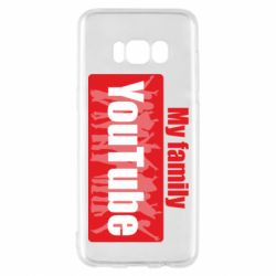 Чехол для Samsung S8 My family youtube - PrintSalon