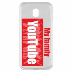 Чехол для Samsung J3 2017 My family youtube - PrintSalon