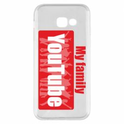 Чехол для Samsung A5 2017 My family youtube - PrintSalon