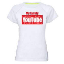 Женская футболка для спорта My family youtube - PrintSalon