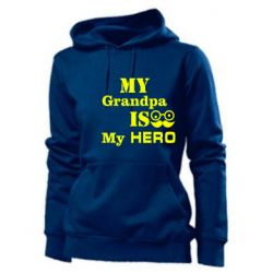 Женское худи My grandpa - PrintSalon