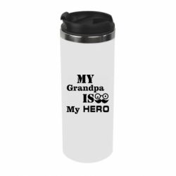 Термокружка My grandpa