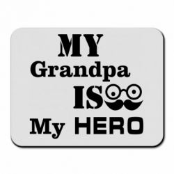 Коврик для мыши My grandpa