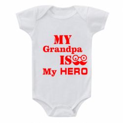 Детский бодик My grandpa-PrintSalon Детский бодик My grandpa