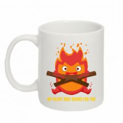 Чашка 320ml MY HEART ONLY  BURNS FOR YOU - PrintSalon