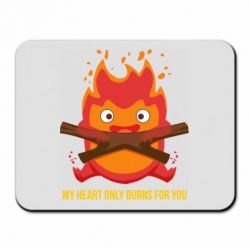 Коврик для мыши MY HEART ONLY  BURNS FOR YOU - PrintSalon