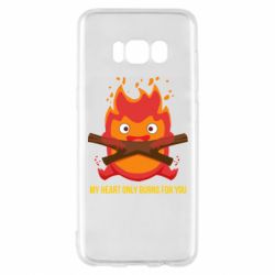 Чехол для Samsung S8 MY HEART ONLY  BURNS FOR YOU - PrintSalon
