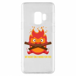 Чехол для Samsung S9 MY HEART ONLY  BURNS FOR YOU - PrintSalon