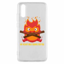 Чехол для Huawei P20 MY HEART ONLY  BURNS FOR YOU - PrintSalon