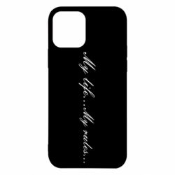 Чехол для iPhone 12 My life, my rules