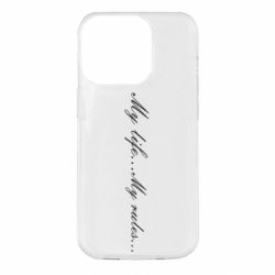 Чохол для iPhone 14 Pro My life, my rules
