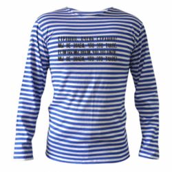 Тельняшка с длинным рукавом Мы не знаем, что это такое! Если бы мы знали, что это такое - PrintSalon