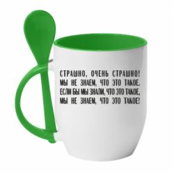 Чашка с ложкой Мы не знаем, что это такое! Если бы мы знали, что это такое - PrintSalon