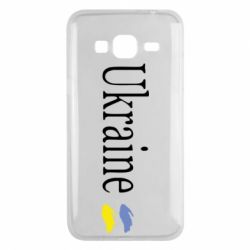 Чехол для Samsung J3 2016 My Ukraine - PrintSalon