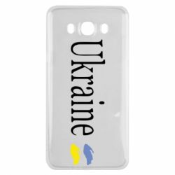 Чехол для Samsung J7 2016 My Ukraine - PrintSalon