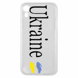 Чехол для iPhone XR My Ukraine - PrintSalon