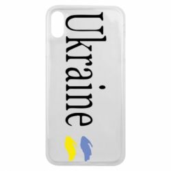 Чехол для iPhone Xs Max My Ukraine - PrintSalon