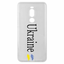 Чехол для Meizu Note 8 My Ukraine - PrintSalon