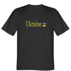 Мужская футболка Stedman My Ukraine - PrintSalon