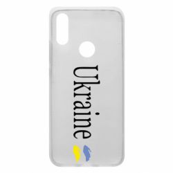 Чехол для Xiaomi Redmi 7 My Ukraine - PrintSalon